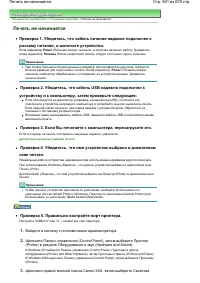 Страница 591