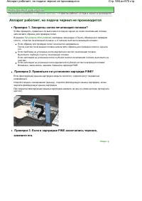 Страница 594