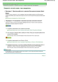 Страница 595