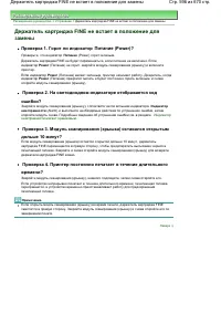 Страница 596