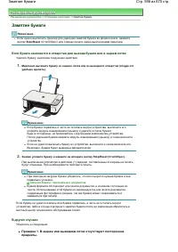 Страница 598