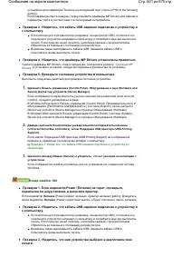 Страница 601