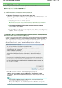 Страница 603