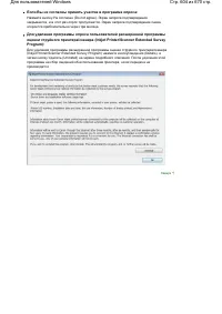 Страница 604