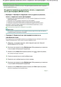 Страница 607