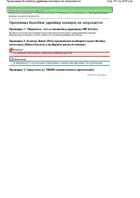 Страница 611