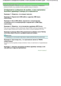 Страница 612