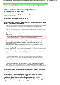 Страница 613