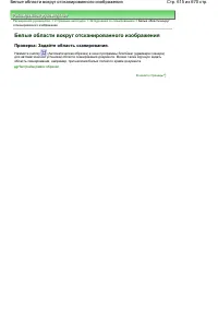 Страница 615