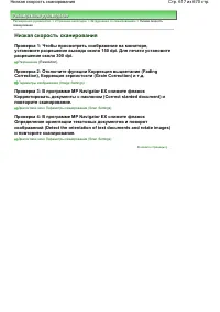 Страница 617