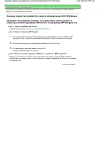 Страница 620