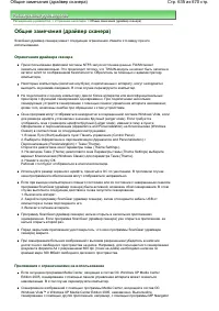 Страница 635