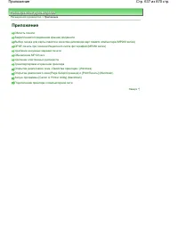 Страница 637