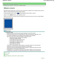 Страница 638