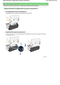 Страница 642