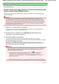 Страница 643