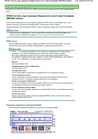 Страница 644