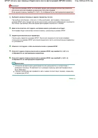 Страница 645