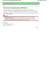 Страница 648