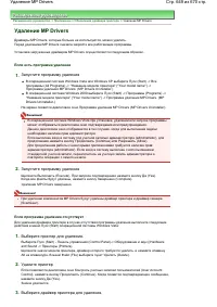 Страница 649