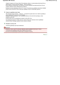 Страница 650