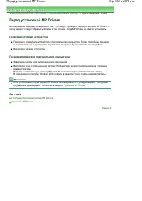 Страница 651