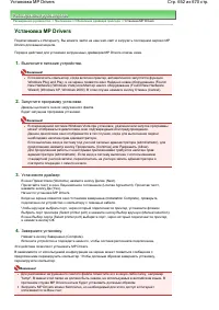 Страница 652