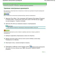 Страница 654