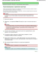 Страница 655