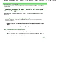 Страница 657