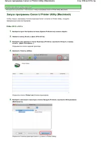 Страница 658