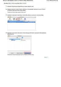 Страница 659