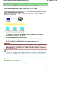 Страница 660