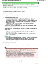 Страница 661