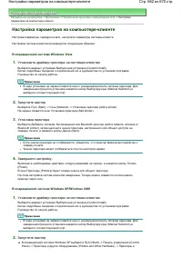 Страница 662