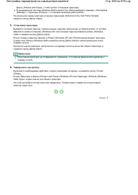 Страница 663