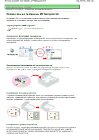 Страница 667