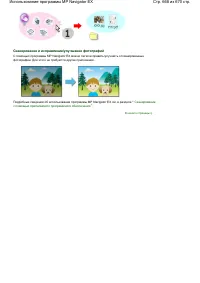 Страница 668