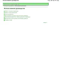 Страница 107