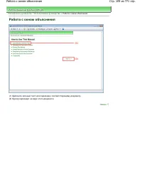 Страница 109