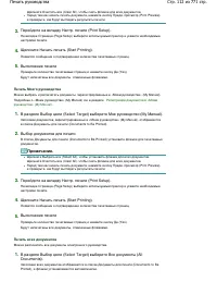 Страница 112