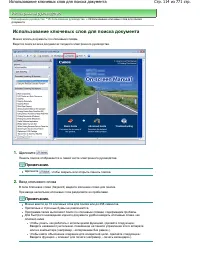 Страница 114