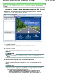 Страница 116