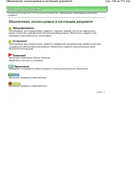 Страница 118