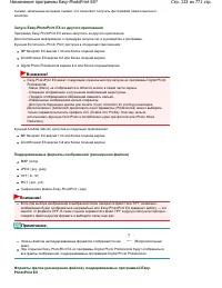 Страница 123