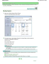 Страница 130