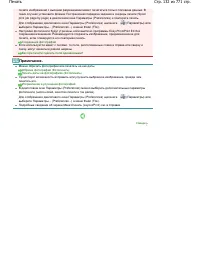 Страница 132