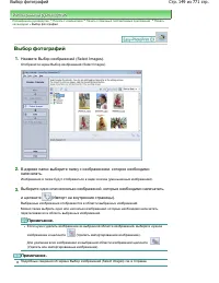 Страница 149