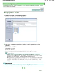 Страница 157