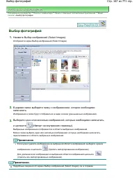 Страница 167